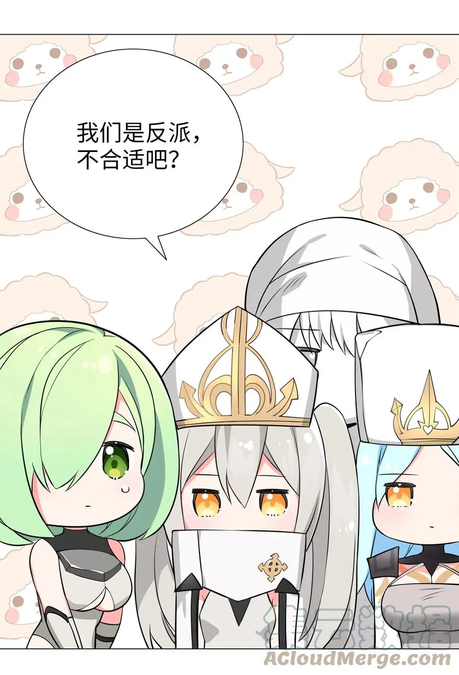 049.5 小羽拜年 第16页