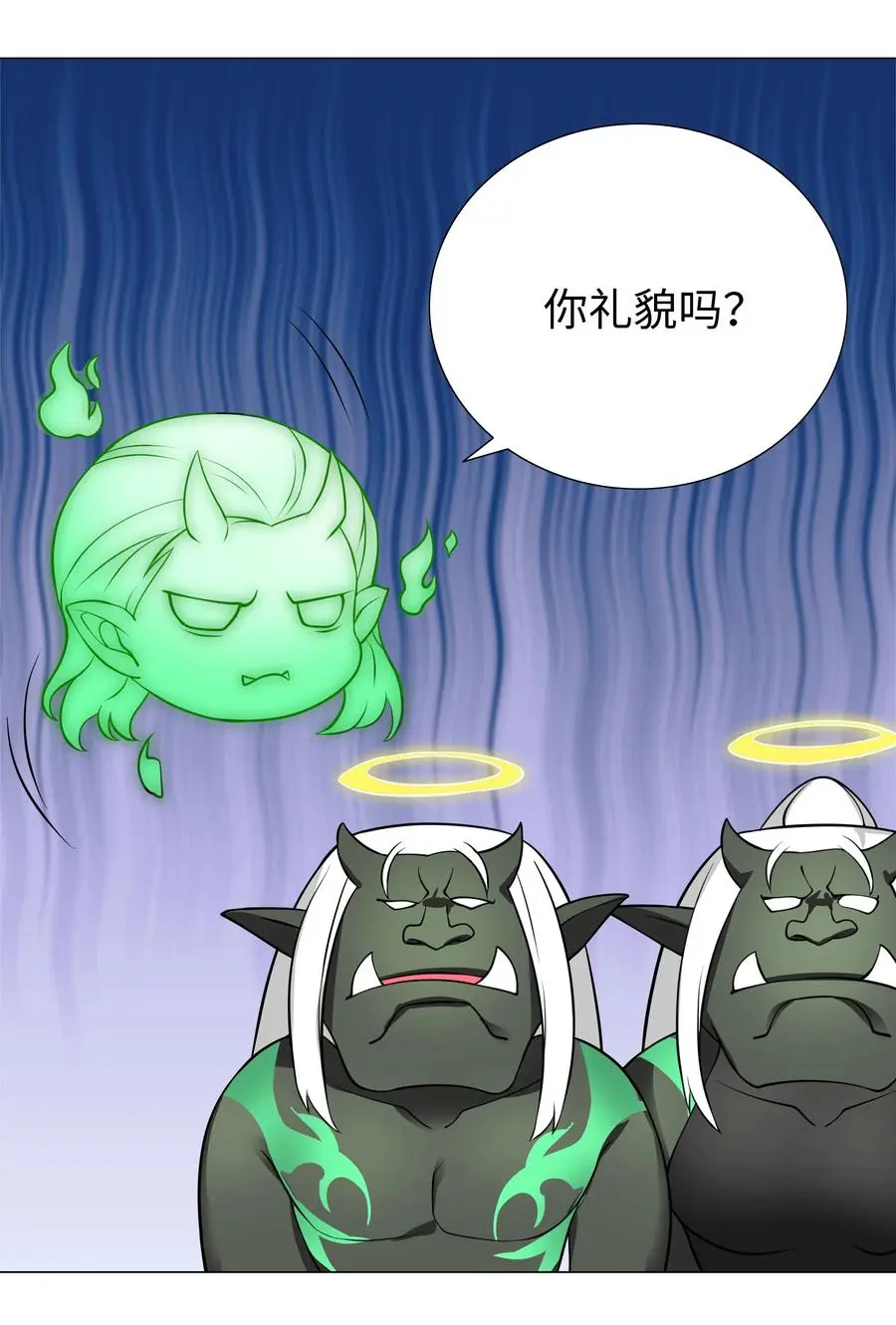 049.5 小羽拜年 第18页