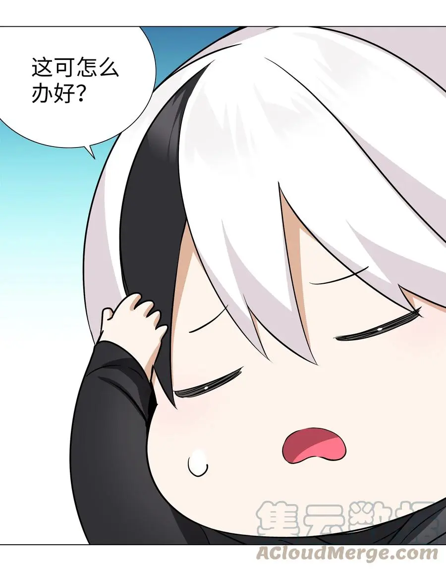 049.5 小羽拜年 第19页