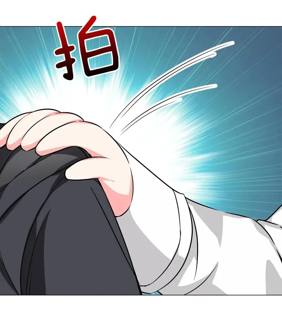 049.5 小羽拜年 第20页