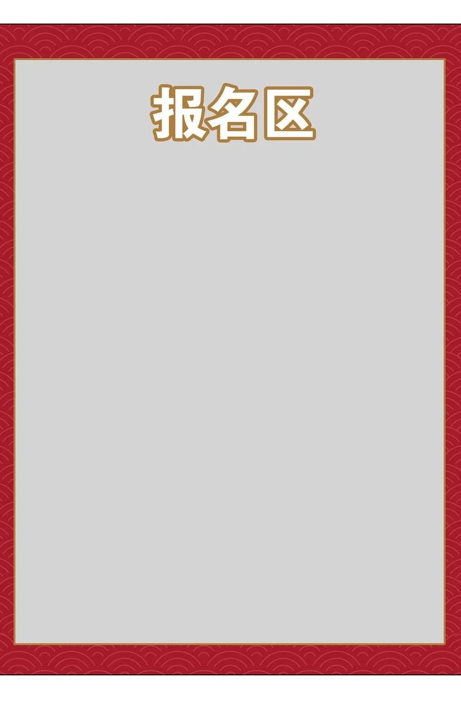 049.5 小羽拜年 第26页