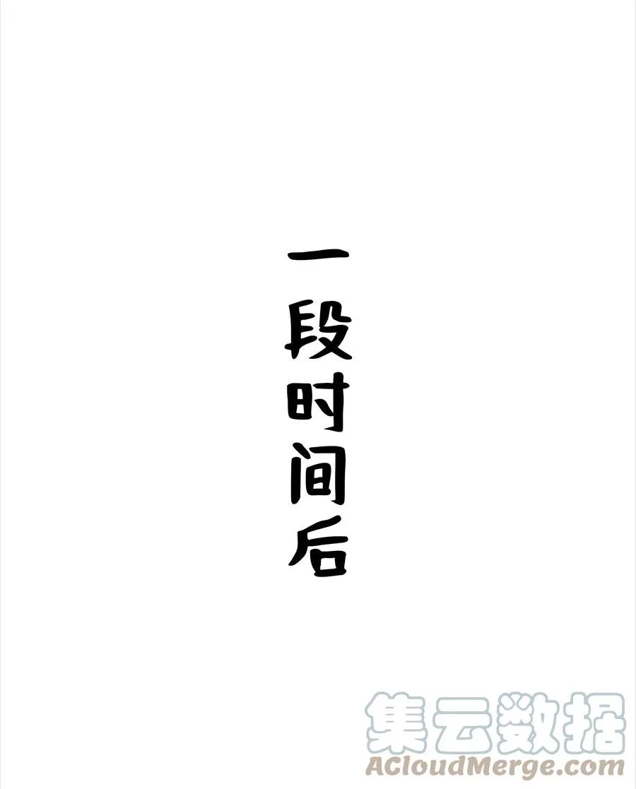 049.5 小羽拜年 第28页