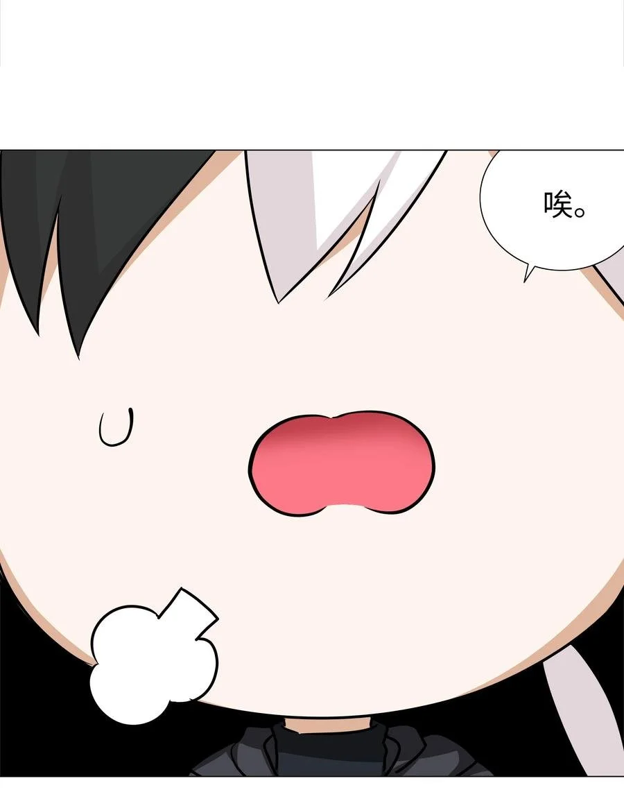 049.5 小羽拜年 第29页