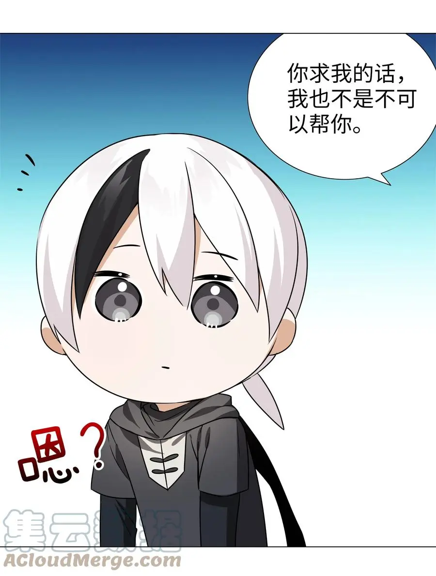049.5 小羽拜年 第31页