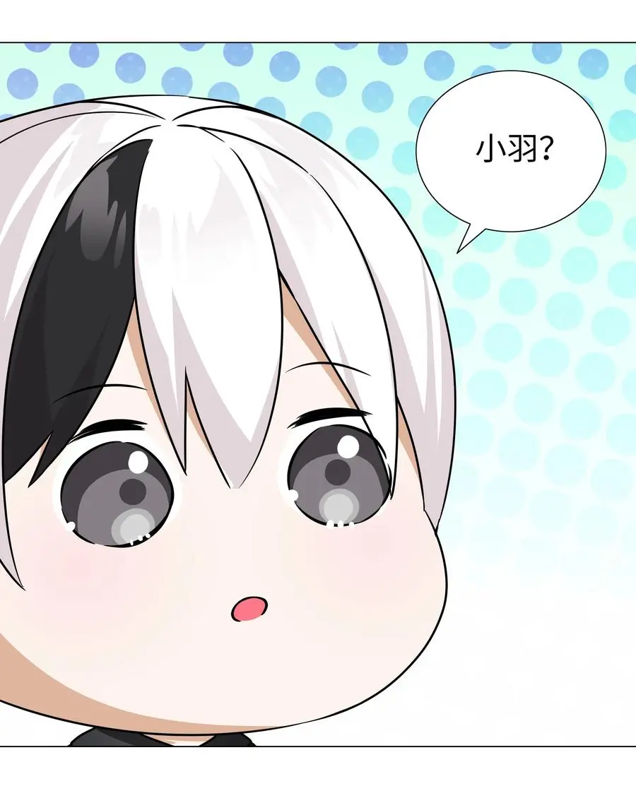 049.5 小羽拜年 第32页