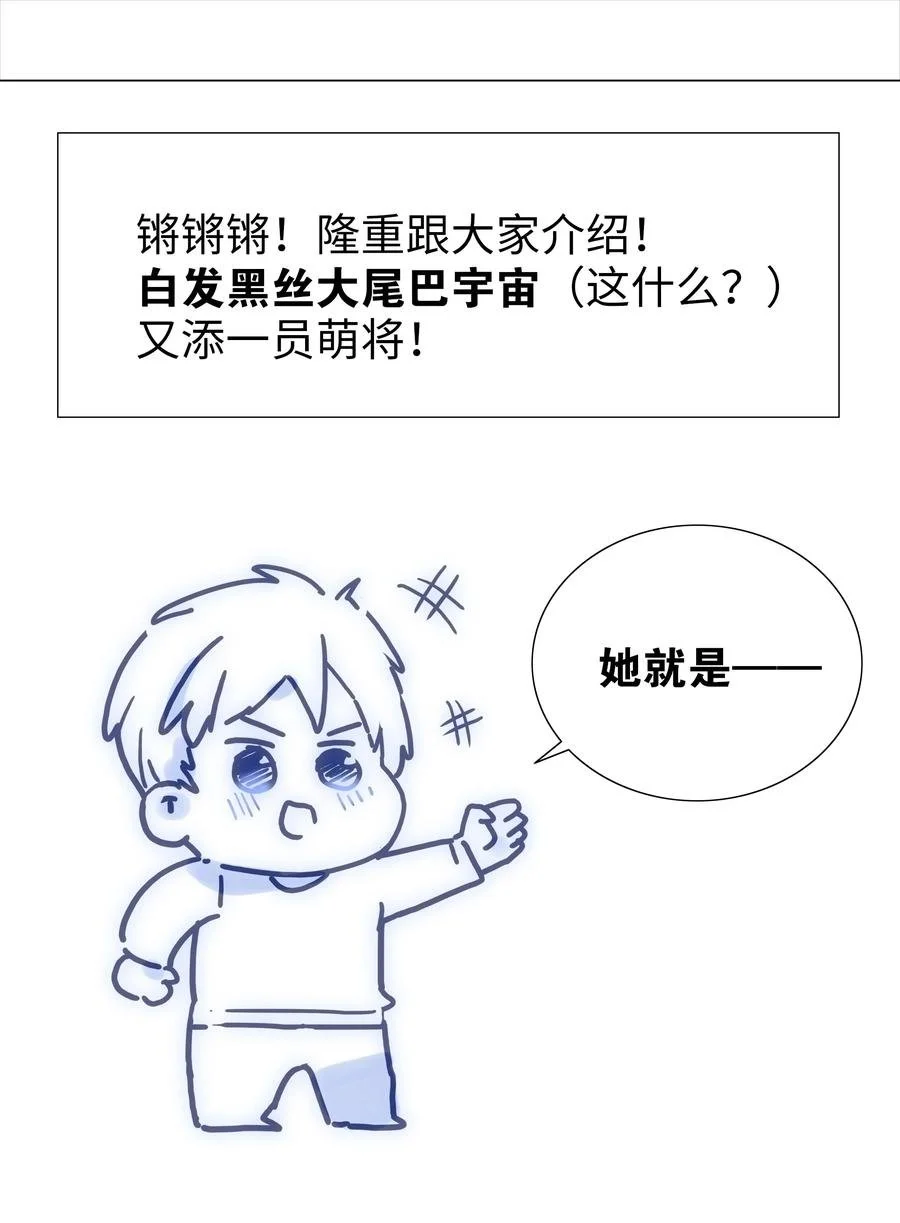 049.5 小羽拜年 第51页