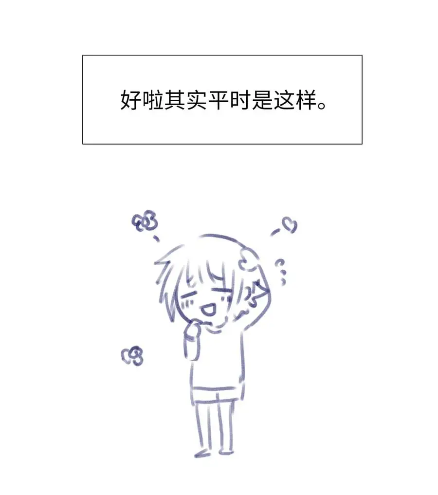 049.5 小羽拜年 第53页