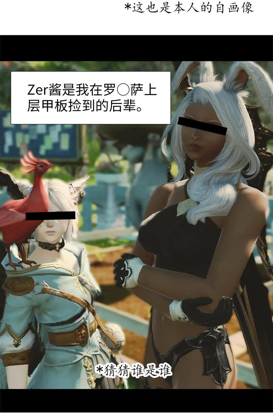 049.5 小羽拜年 第54页