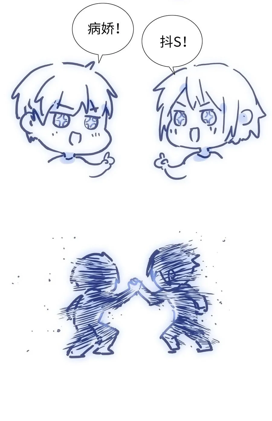 049.5 小羽拜年 第56页