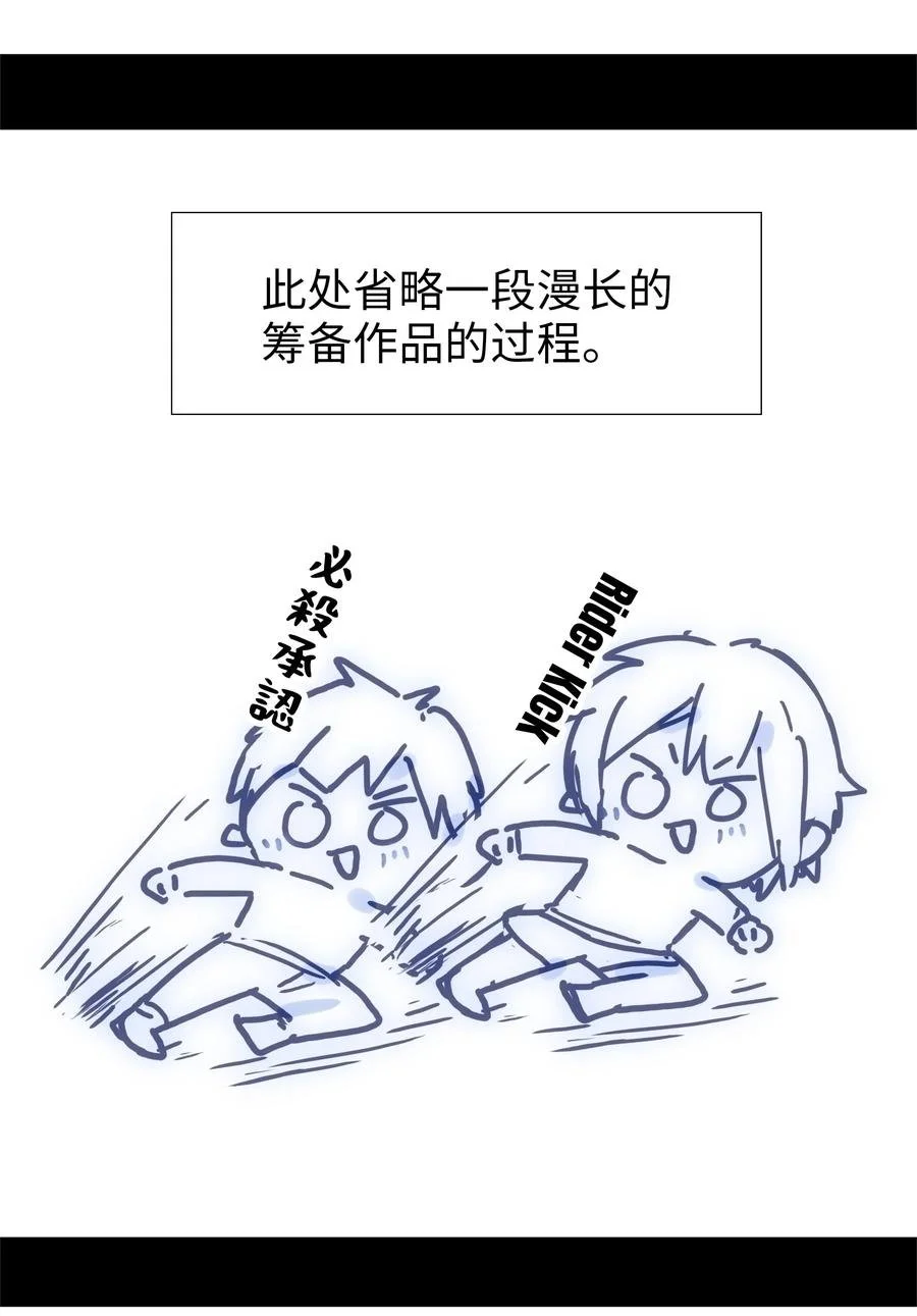 049.5 小羽拜年 第57页