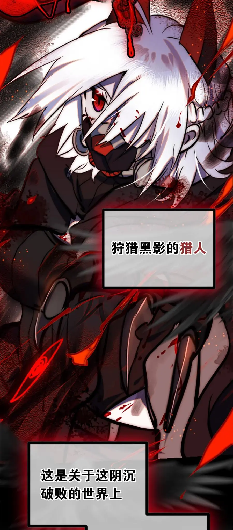 049.5 小羽拜年 第60页