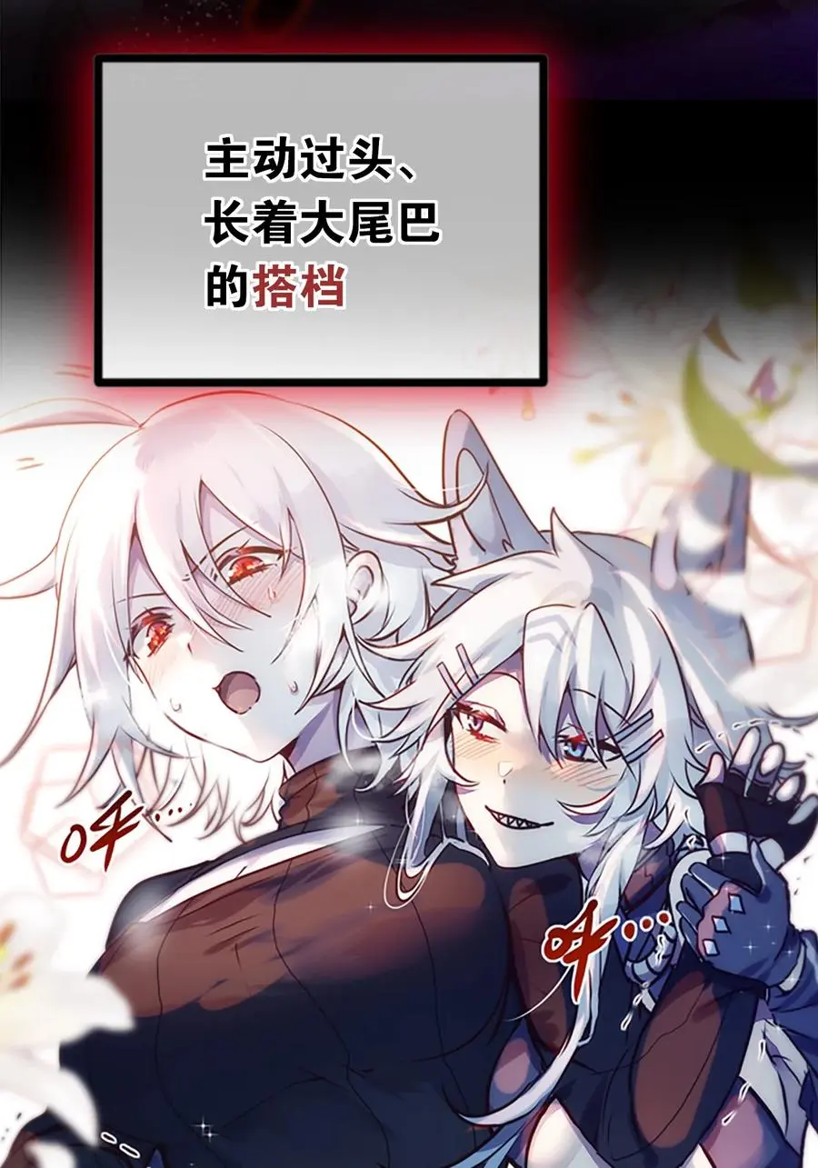049.5 小羽拜年 第62页