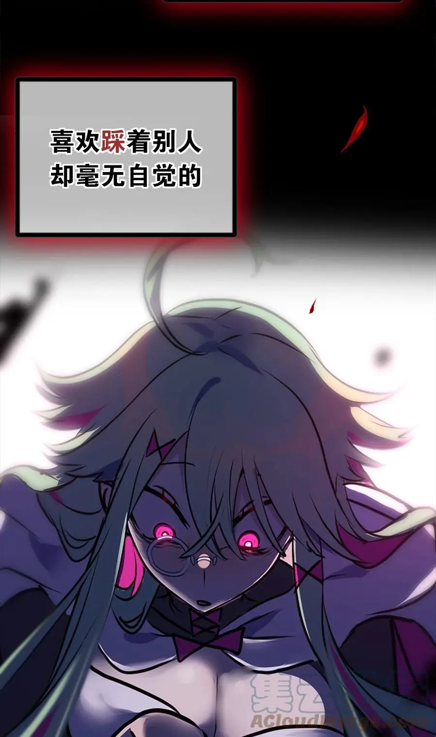 049.5 小羽拜年 第64页