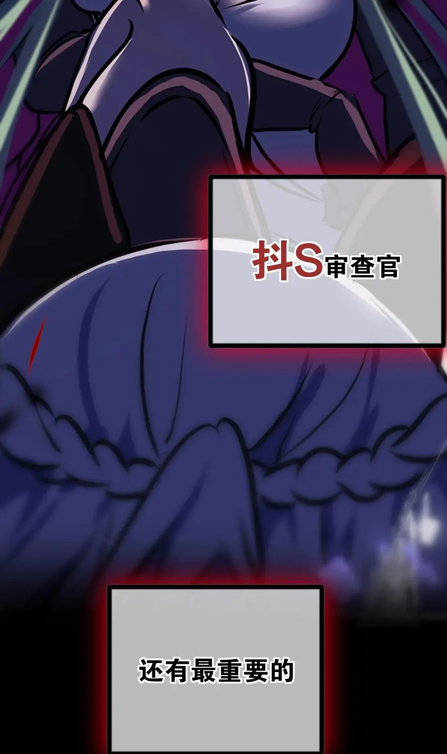 049.5 小羽拜年 第65页