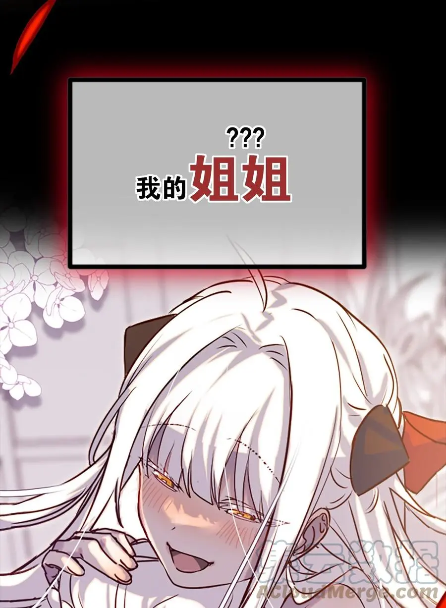 049.5 小羽拜年 第67页