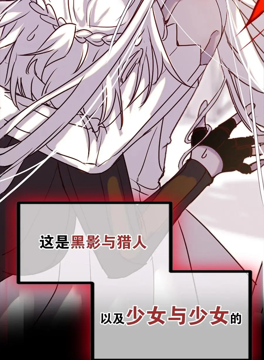 049.5 小羽拜年 第68页