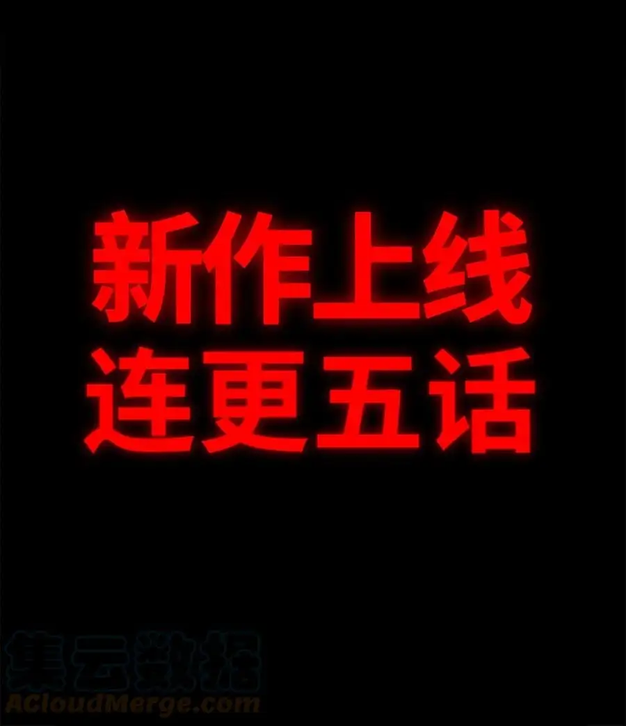 049.5 小羽拜年 第70页
