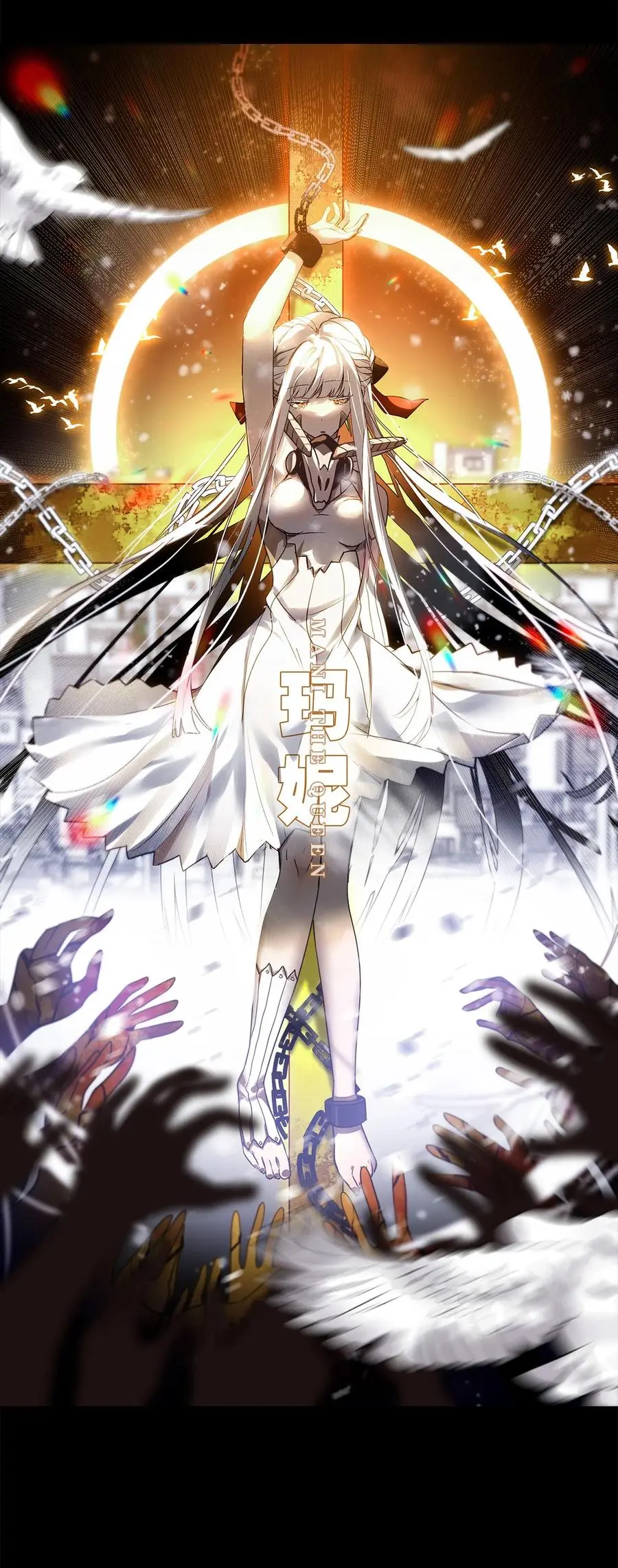 049.5 小羽拜年 第74页