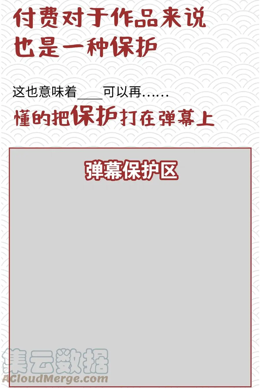妹多飞 想说的话 第7页