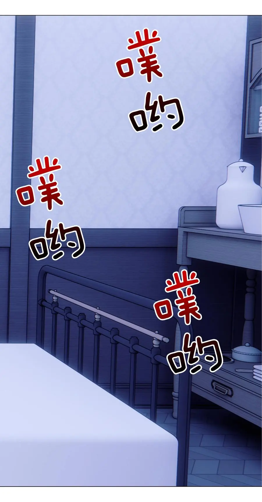 049 四修？四修！ 第27页