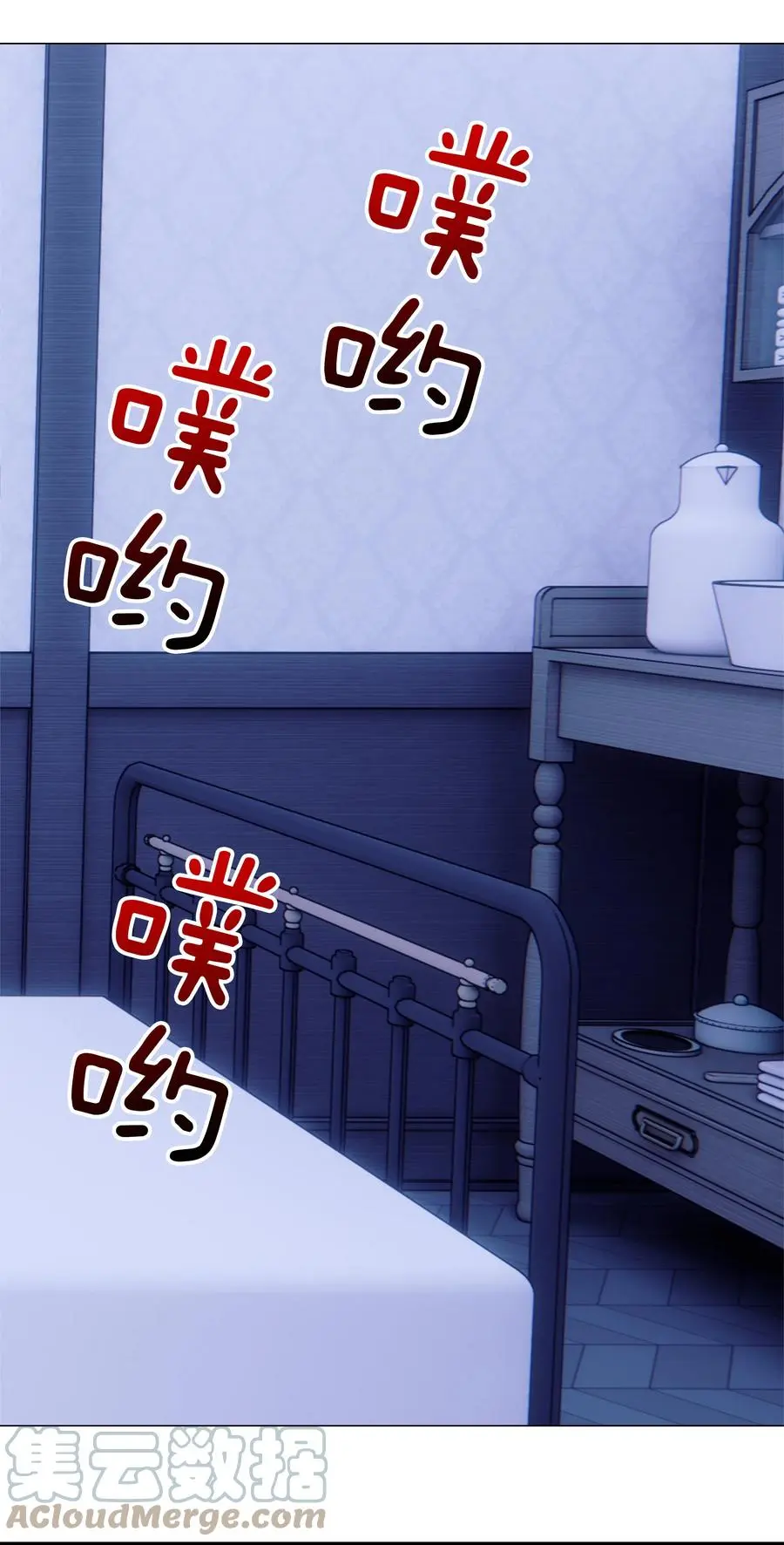 049 四修？四修！ 第29页