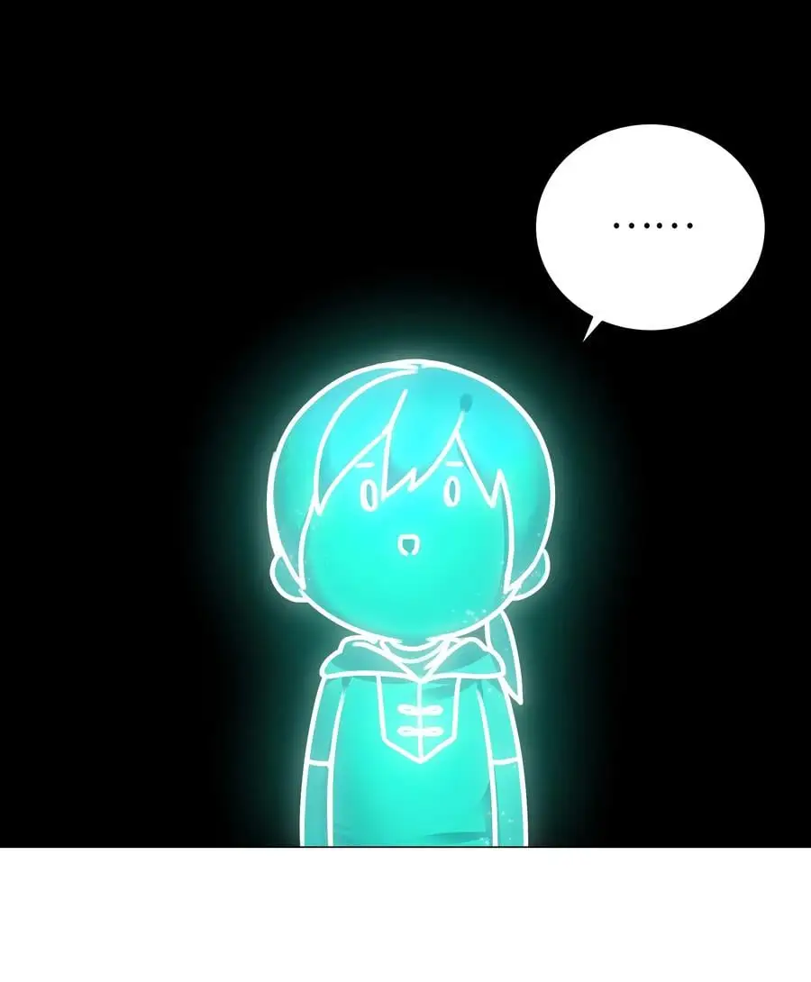 049 四修？四修！ 第30页