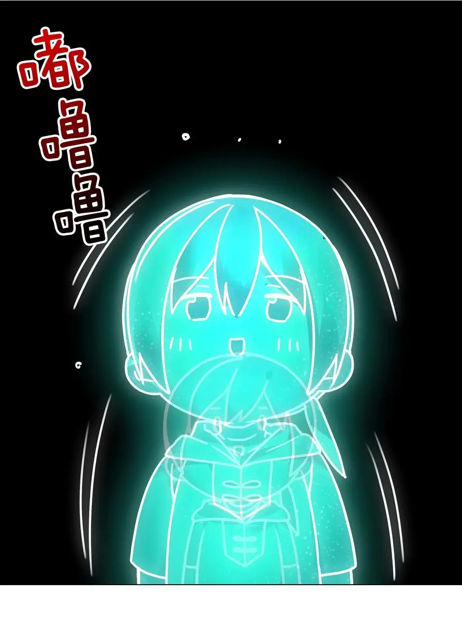 049 四修？四修！ 第31页