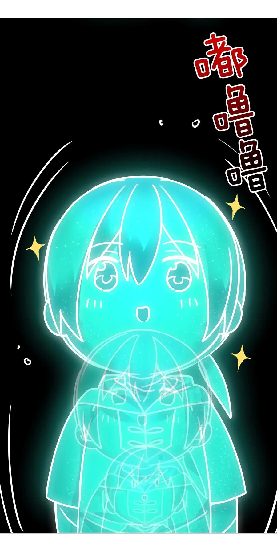049 四修？四修！ 第32页