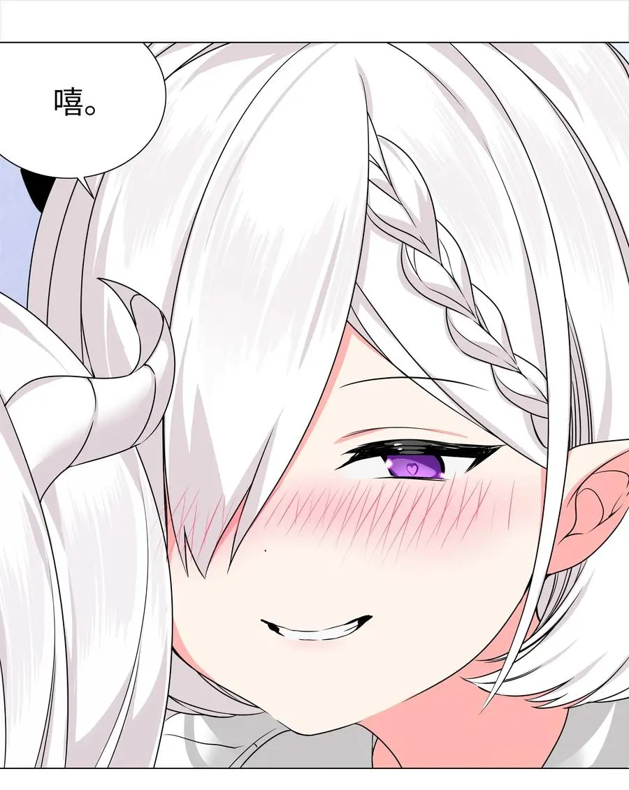 049 四修？四修！ 第34页