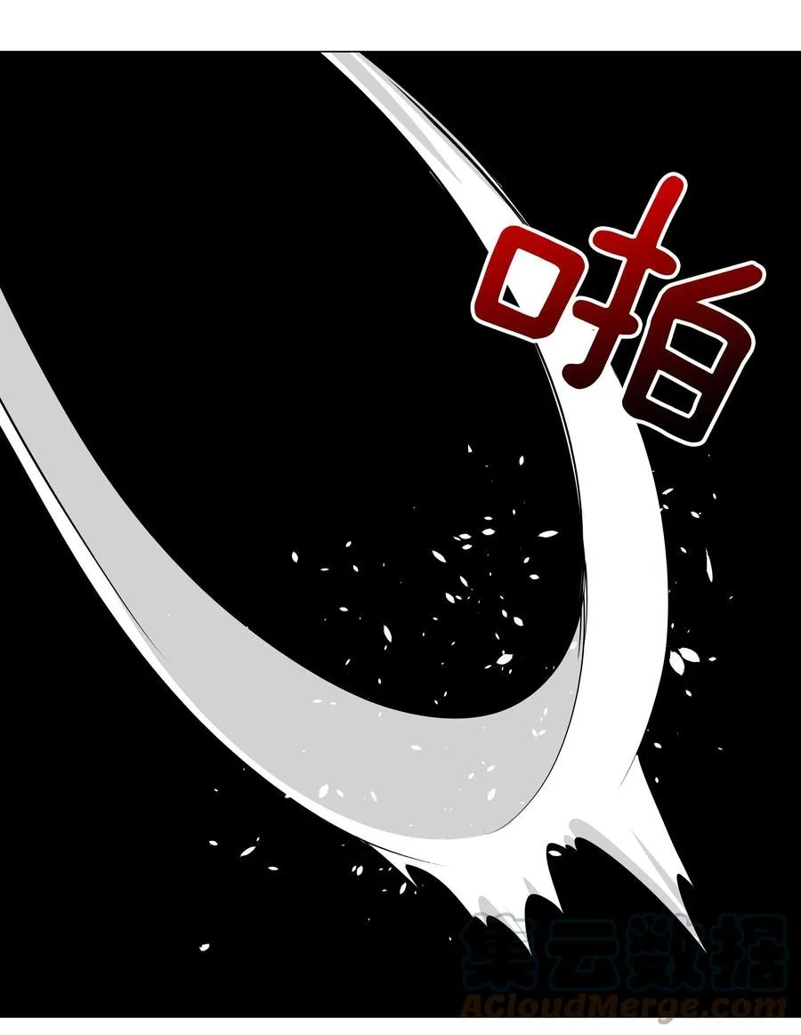 049 四修？四修！ 第37页