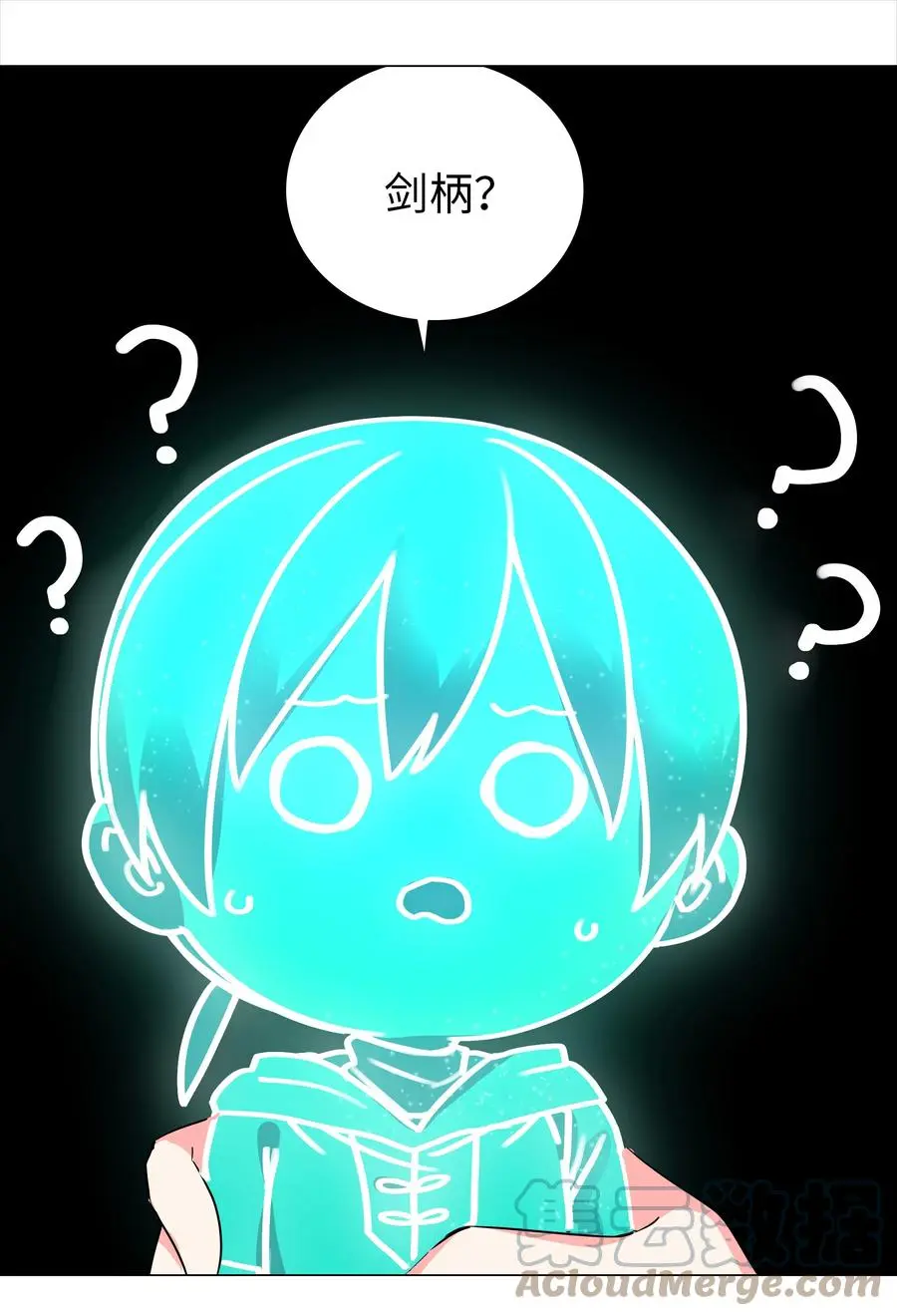 049 四修？四修！ 第41页