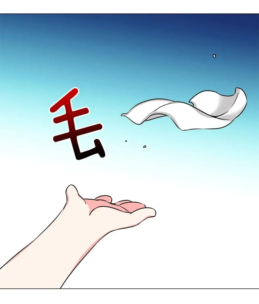 049 四修？四修！ 第50页