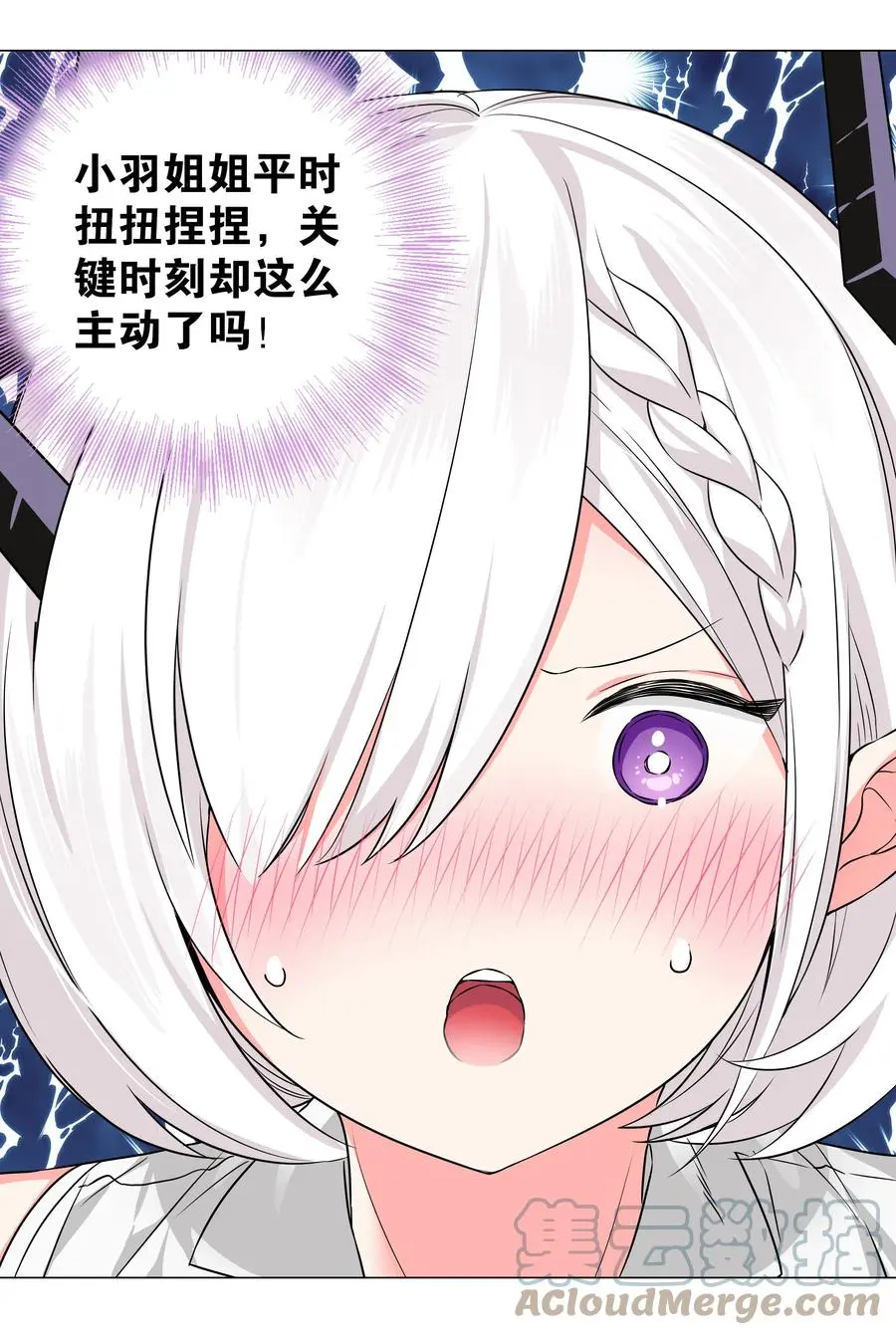 049 四修？四修！ 第57页