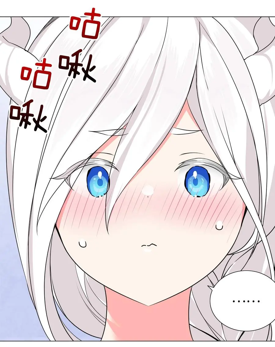 049 四修？四修！ 第62页