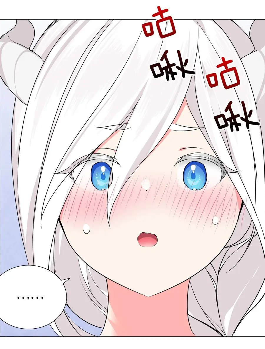 049 四修？四修！ 第63页