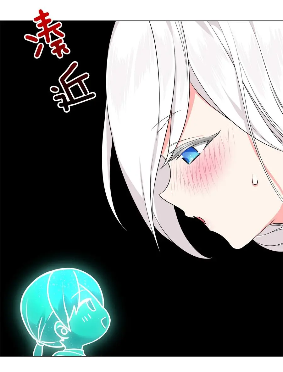 049 四修？四修！ 第71页