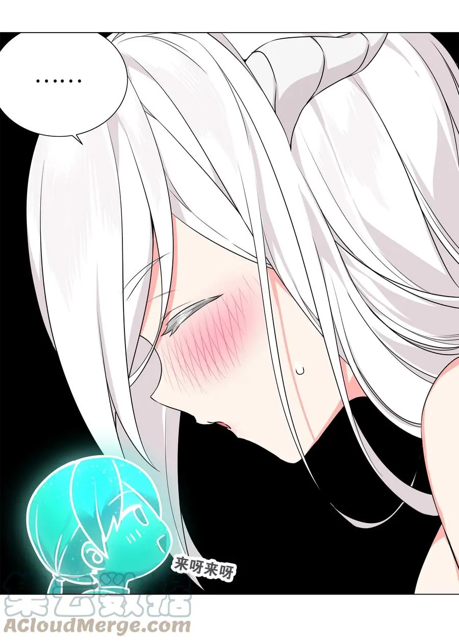 049 四修？四修！ 第73页