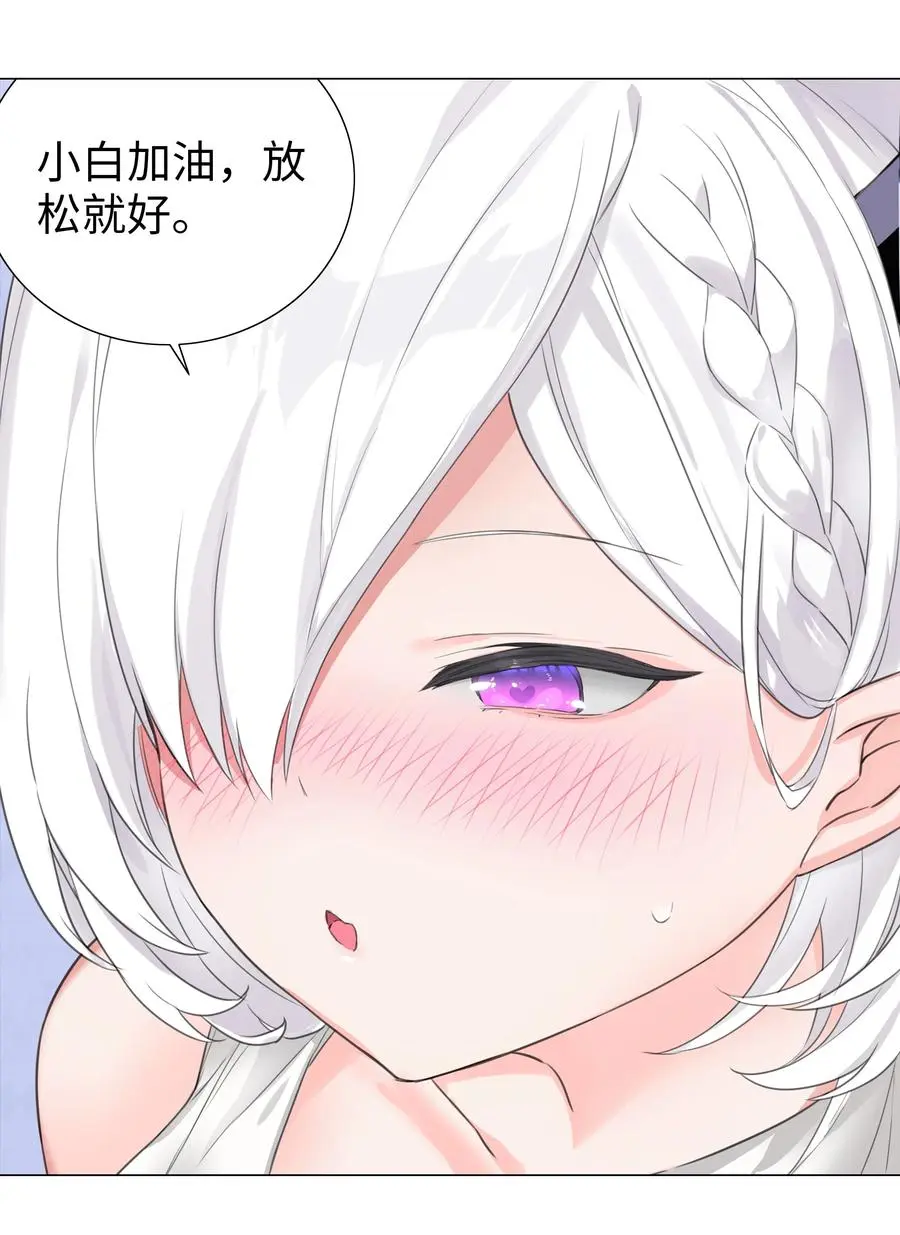 049 四修？四修！ 第74页