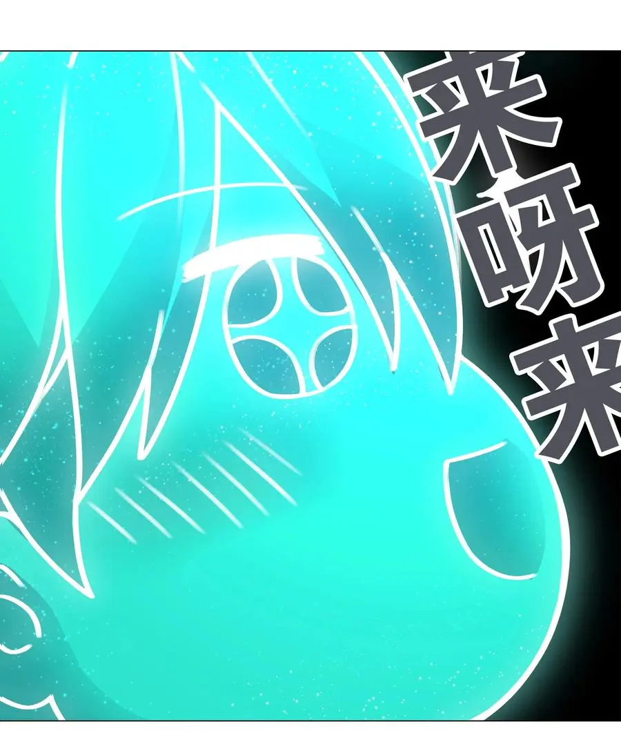 049 四修？四修！ 第76页