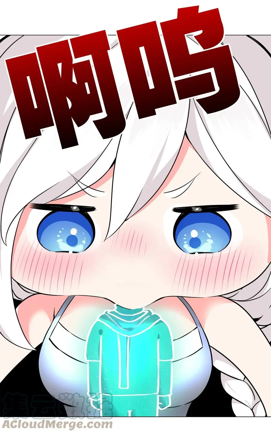 049 四修？四修！ 第77页
