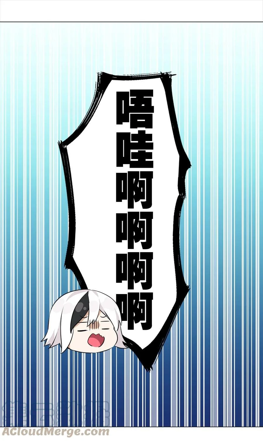 049 四修？四修！ 第81页