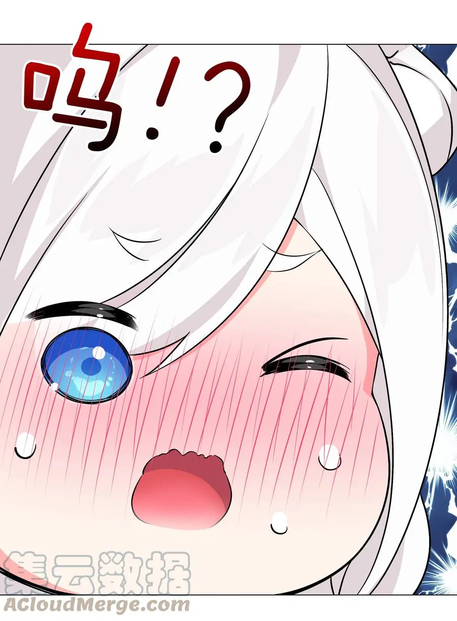 049 四修？四修！ 第85页