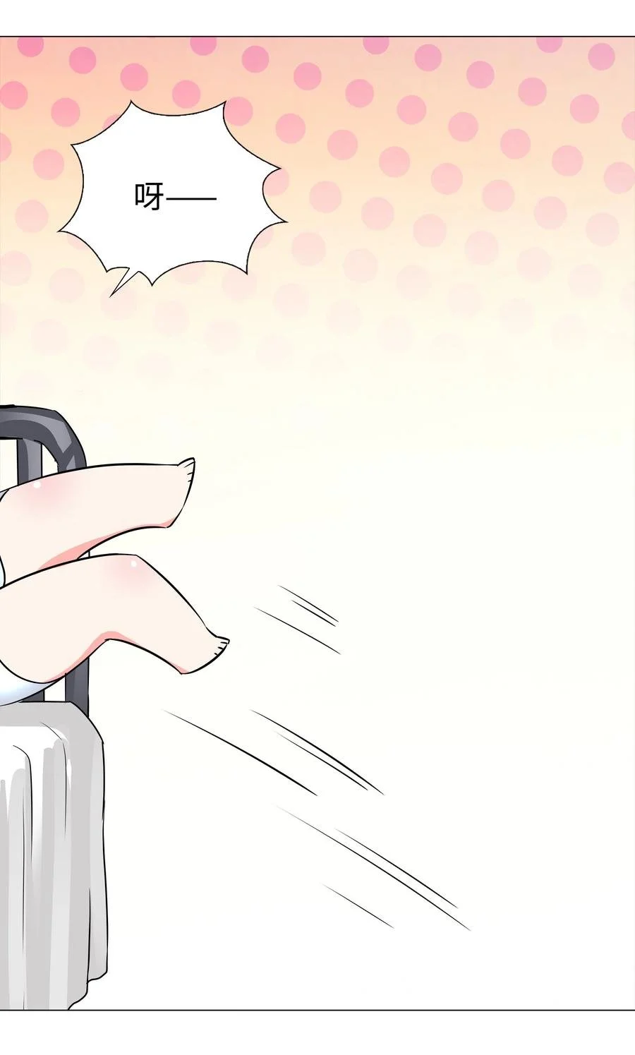 049 四修？四修！ 第86页