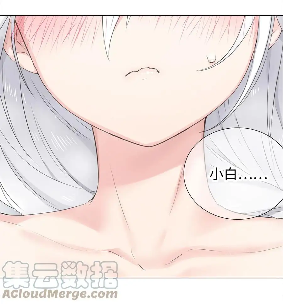 049 四修？四修！ 第89页