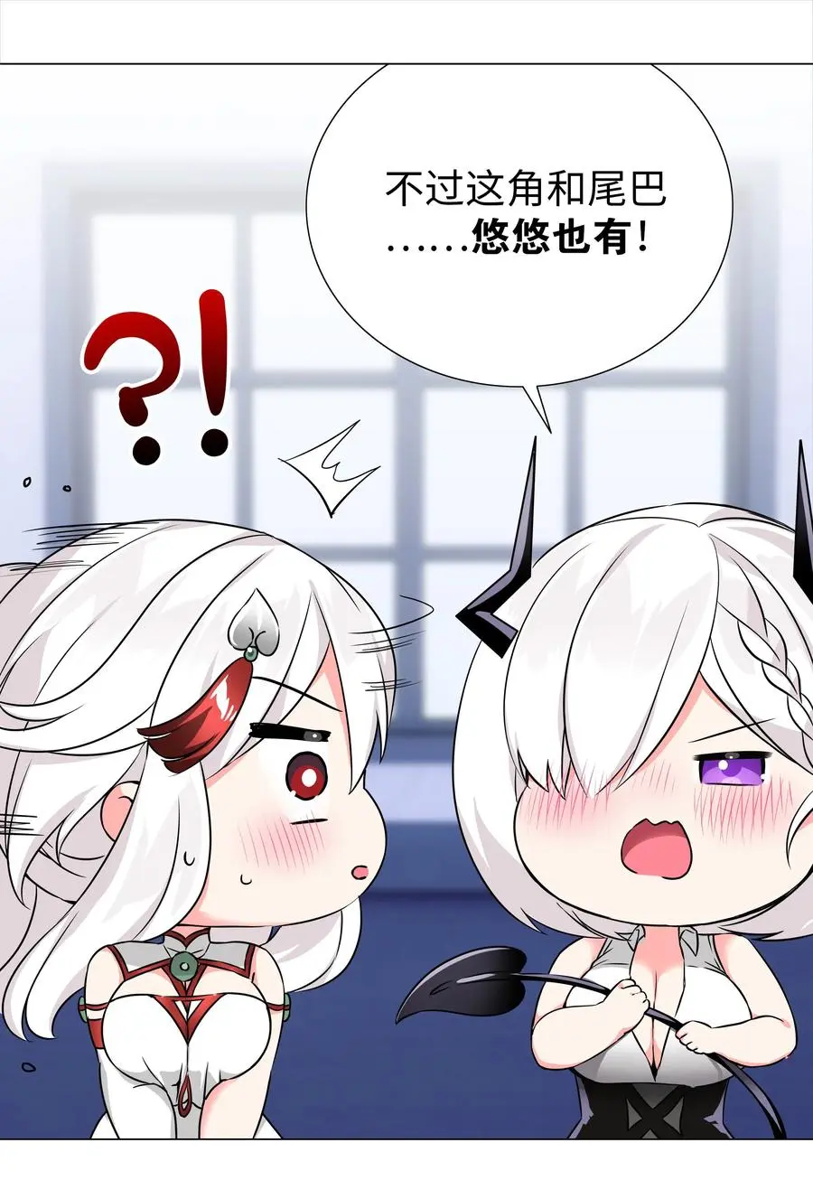 049 四修？四修！ 第99页