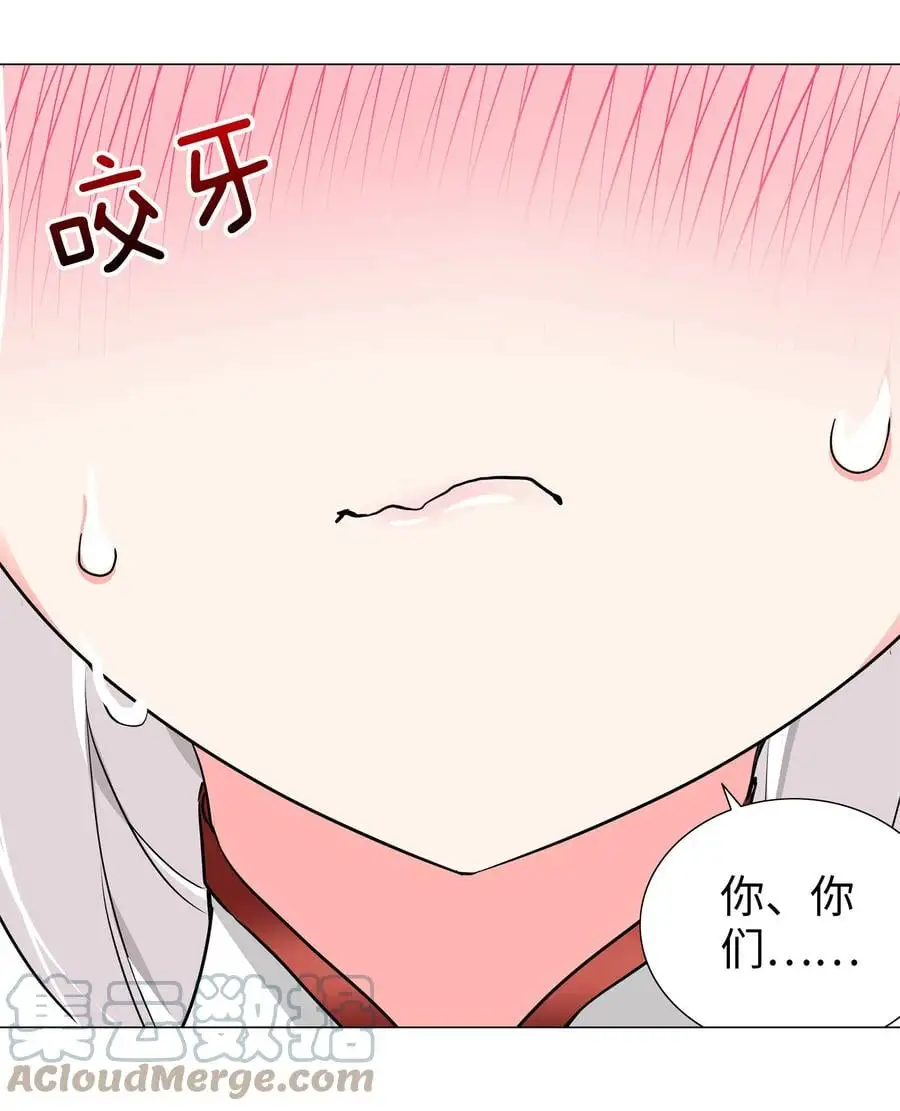 049 四修？四修！ 第105页
