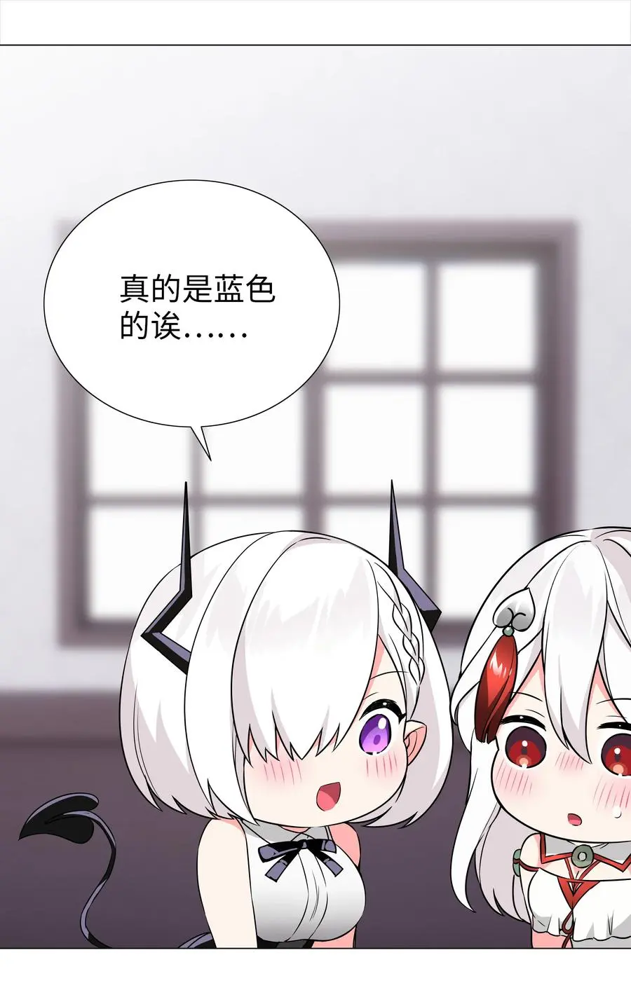 049 四修？四修！ 第122页