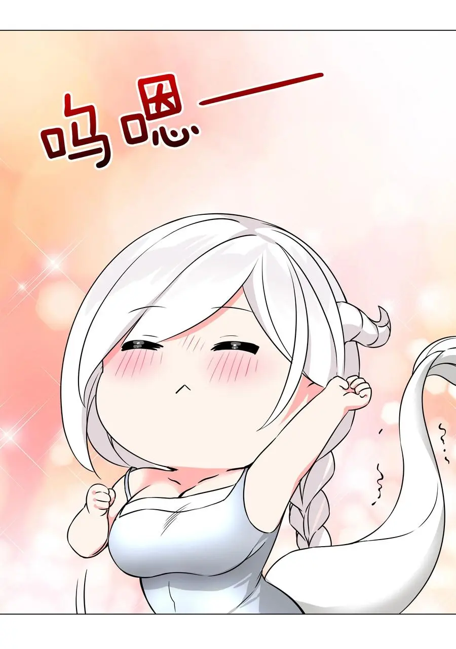 049 四修？四修！ 第123页