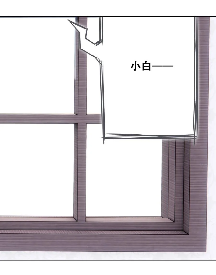 049 四修？四修！ 第124页
