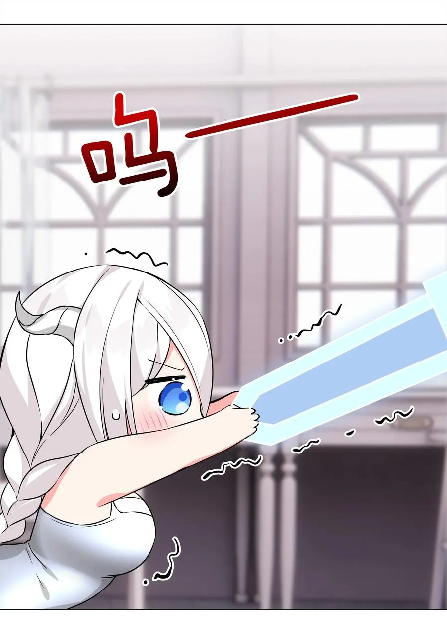 049 四修？四修！ 第128页